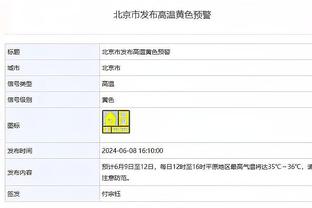 新利18官网 网址截图3